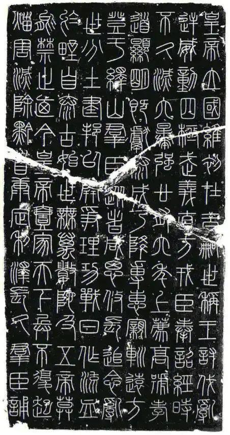 “秦始皇遣使采藥昆侖石刻”鑒定為真關(guān)于秦始皇遣使采藥昆侖石刻的真?zhèn)?，需要專業(yè)的歷史文物鑒定機構(gòu)的鑒定結(jié)果來確定。如果經(jīng)過權(quán)威機構(gòu)的鑒定，確認為真，那么其歷史價值和文化意義將是巨大的。然而，如果尚未有明確的鑒定結(jié)果，或者存在爭議，那么需要更多的證據(jù)和研究來證實其真?zhèn)巍?></div><div   id=
