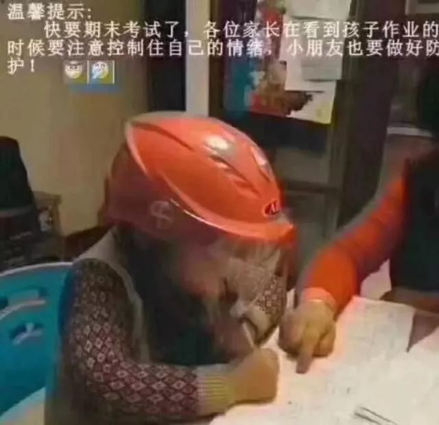 爸爸輔導(dǎo)孩子作業(yè)生氣捶墻致骨折爸爸輔導(dǎo)孩子作業(yè)時(shí)情緒失控，意外捶墻導(dǎo)致骨折