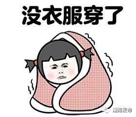 今年下半年很冷嗎關(guān)于今年下半年天氣是否會(huì)很冷，目前無法給出確切的答案。因?yàn)樘鞖庾兓艿蕉喾N因素的影響，如氣候變化、季節(jié)性變化、地理位置等。