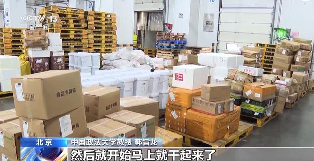 起底40萬份“免費快遞”背后的騙局起底40萬份免費快遞背后的騙局