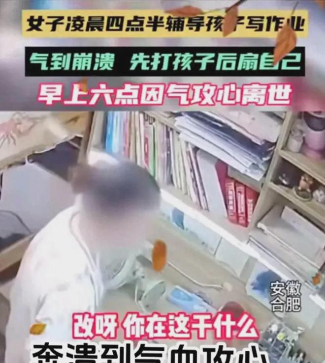 輔導(dǎo)孩子做作業(yè)被氣死的說說1. 輔導(dǎo)孩子做作業(yè)，真的是一場(chǎng)修行中的劫難。每次我都覺得自己快要被氣死了，孩子卻還一臉無辜。