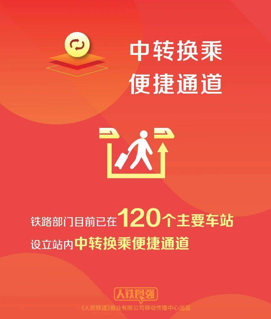 國(guó)慶火車(chē)票將開(kāi)售國(guó)慶火車(chē)票即將開(kāi)售，提前規(guī)劃行程，輕松回家團(tuán)圓