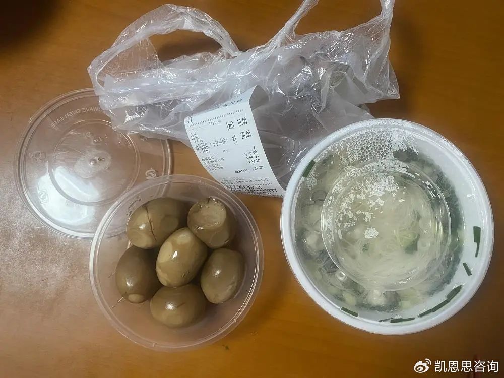 市監(jiān)局回應(yīng)外賣(mài)蒸蛋上有侮辱字母市監(jiān)局回應(yīng)外賣(mài)蒸蛋上的侮辱字母事件深度解析