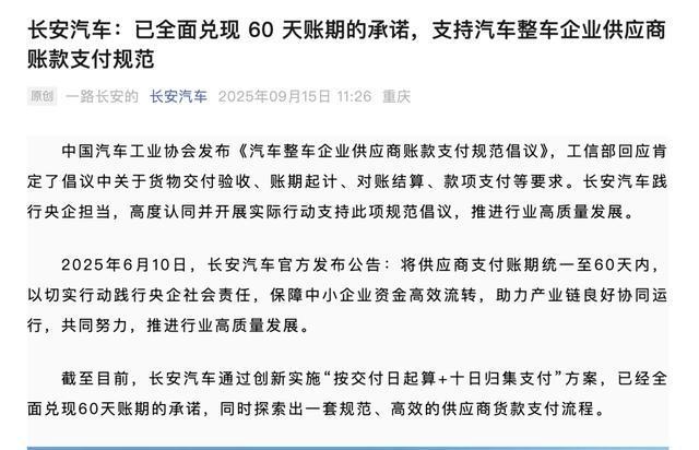 東風上汽理想比亞迪小米等 集體表態(tài)東風上汽理想比亞迪小米等集體表態(tài)，行業(yè)巨頭共同發(fā)聲，未來趨勢展望
