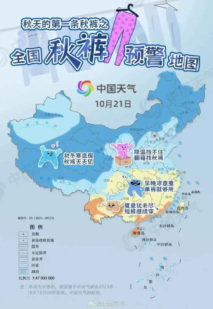 今年下半年最強(qiáng)冷空氣關(guān)于今年下半年最強(qiáng)的冷空氣，目前無(wú)法提供具體的日期和強(qiáng)度信息，因?yàn)樘鞖獾淖兓且粋€(gè)動(dòng)態(tài)的過(guò)程，會(huì)受到多種因素的影響，包括大氣環(huán)流、氣候變化等。