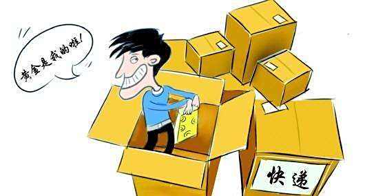 撿到金子犯法嗎撿到金子犯法嗎？——解讀相關(guān)法律規(guī)定與道德考量