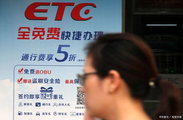 女子回應(yīng)ETC播報(bào)扣費(fèi)3萬多針對(duì)女子回應(yīng)ETC播報(bào)扣費(fèi)3萬多的情況，可能存在以下幾種原因