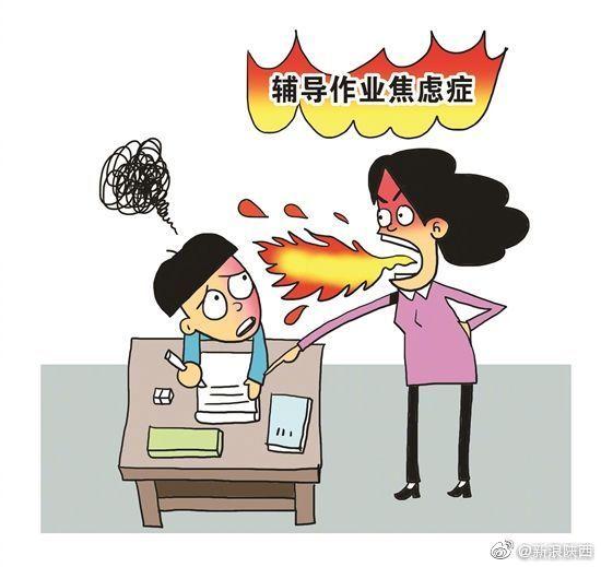 輔導(dǎo)作業(yè)打死兒子輔導(dǎo)作業(yè)引發(fā)極端事件，如何避免打死兒子的悲??？
