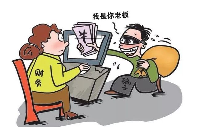 冒充公司老總詐騙還能追回嗎冒充公司老總詐騙能否追回?fù)p失？深度解析與應(yīng)對(duì)策略