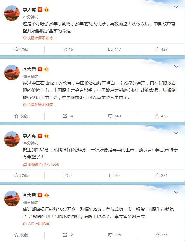 李大霄：中國(guó)股市或步入局部牛李大霄，中國(guó)股市或步入局部牛市的深度解析