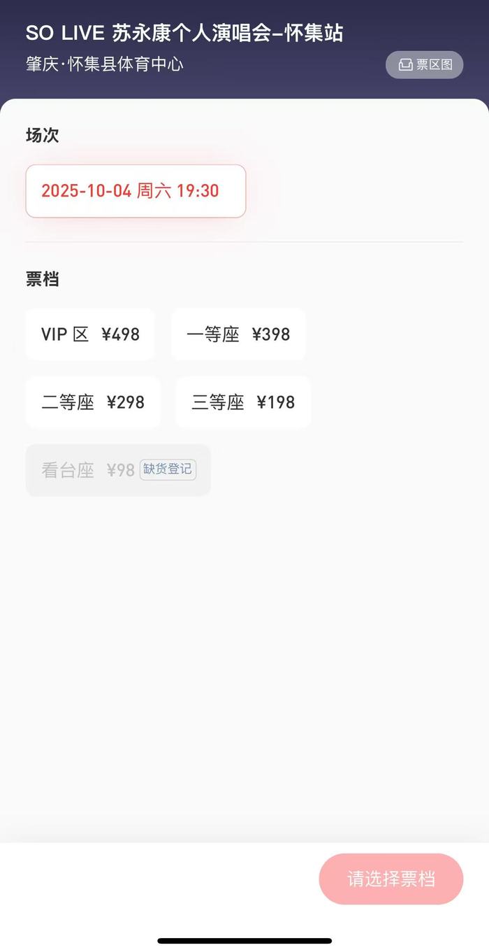 官方回應(yīng)涉毒藝人辦演唱會(huì)遭投訴關(guān)于涉毒藝人辦演唱會(huì)遭投訴的問(wèn)題，官方通常會(huì)根據(jù)具體情況進(jìn)行回應(yīng)和處理。