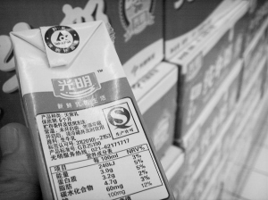 純牛奶不加防腐劑嗎純牛奶不加防腐劑嗎？深度解析純牛奶生產(chǎn)與保存過程中的防腐問題