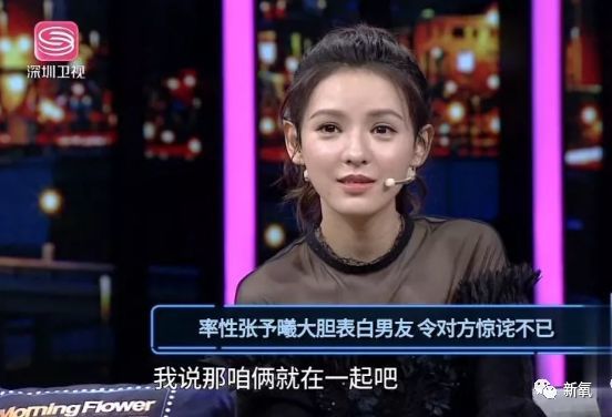 張予曦自曝被跟蹤張予曦自曝遭遇跟蹤事件，公眾人物的隱私保護與安全問題探討