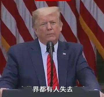 牛彈琴：特朗普又夸中國了牛彈鋼琴，特朗普又夸中國了