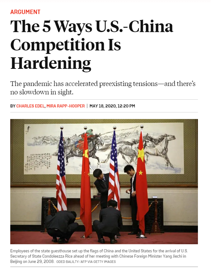 中美頭條新聞中美頭條新聞，兩國(guó)動(dòng)態(tài)與全球關(guān)注