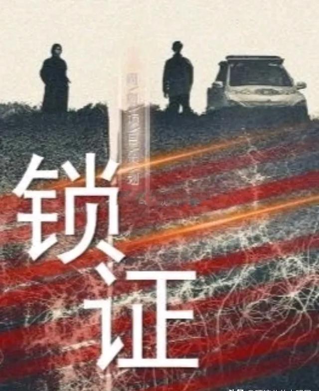 《赴山?！敷@現(xiàn)臺詞本 成毅被指不敬業(yè)赴山海驚現(xiàn)臺詞本，成毅被指不敬業(yè)——深度探究事件真相