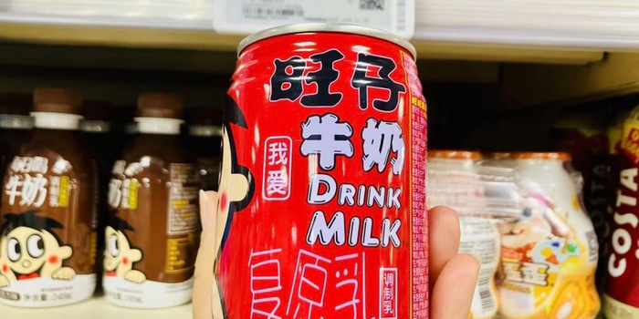 復原乳好還是純牛奶好?復原乳與純牛奶，哪一種更適合你？——比較探討復原乳與純牛奶的優(yōu)劣