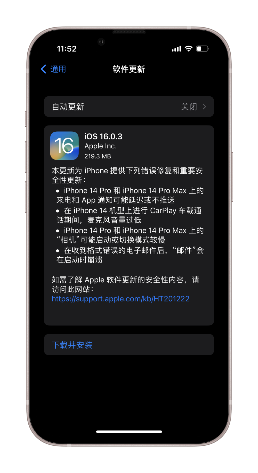 iPhone迎來改變最大的一次更新iPhone史上最大更新，重塑未來手機體驗的重大變革