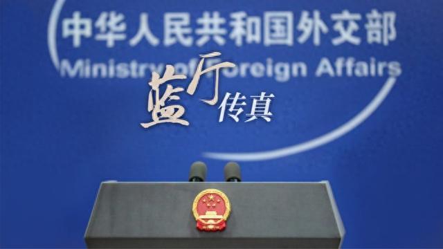 中方反對中方反對，立場堅定，維護(hù)多方利益