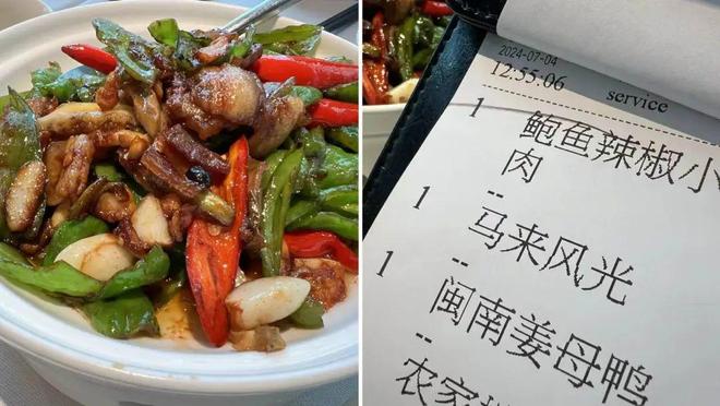 為何商家不愿意“明示”預(yù)制菜？商家不愿意明示預(yù)制菜的原因可能涉及多個方面