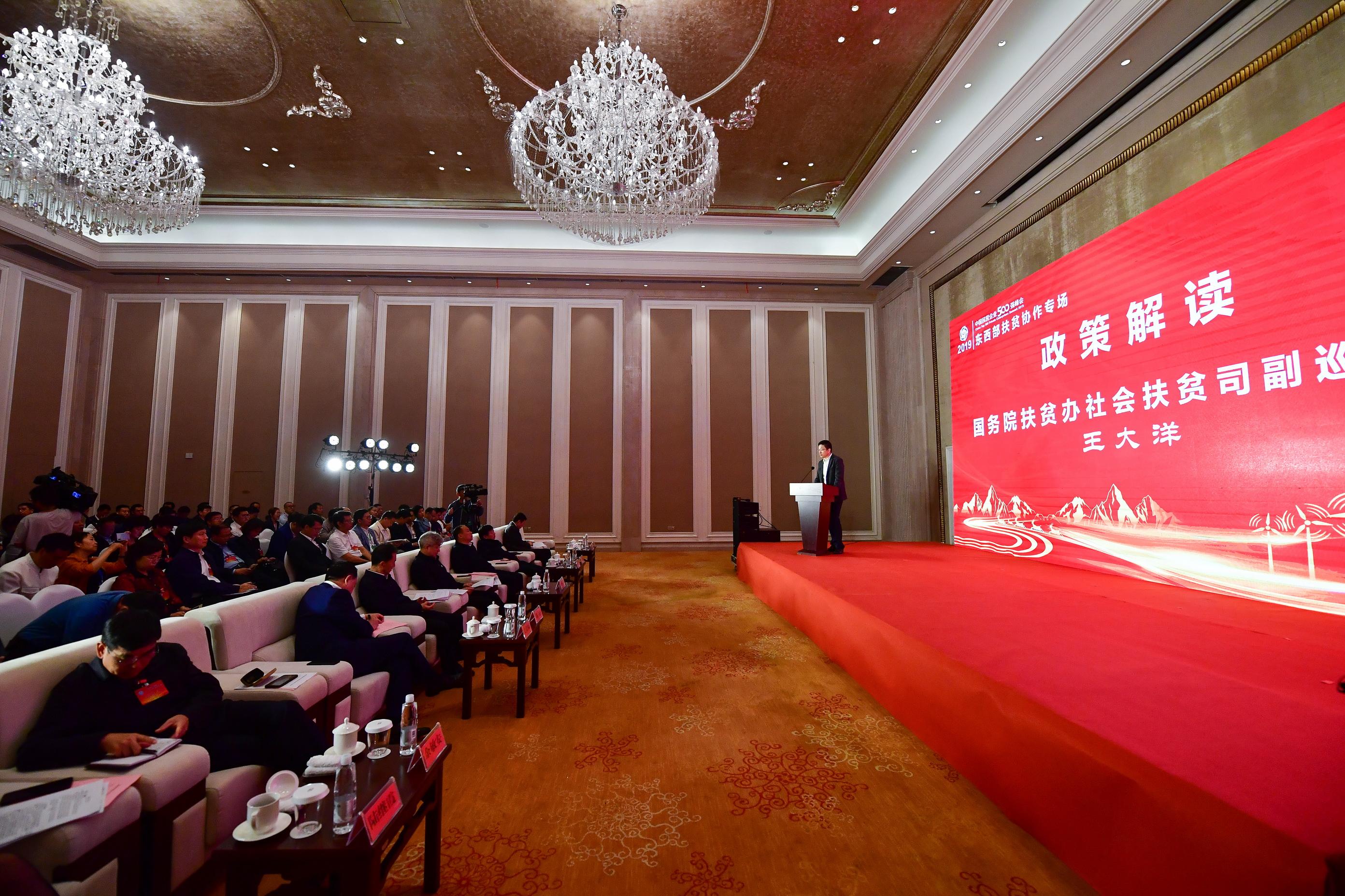 中國企業(yè)500強發(fā)布中國企業(yè)500強發(fā)布，揭示中國經(jīng)濟的強大力量