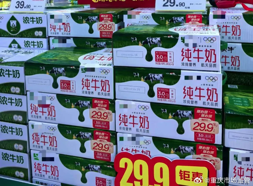 今日起 常溫純牛奶中禁止添加復(fù)原乳今日起，常溫純牛奶中禁止添加復(fù)原乳，新規(guī)背后的健康考量與產(chǎn)業(yè)變革