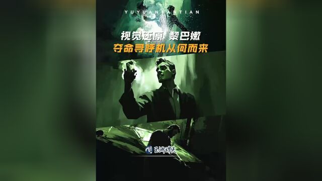 致命的氫氟酸究竟從何而來(lái)致命的氫氟酸究竟從何而來(lái)