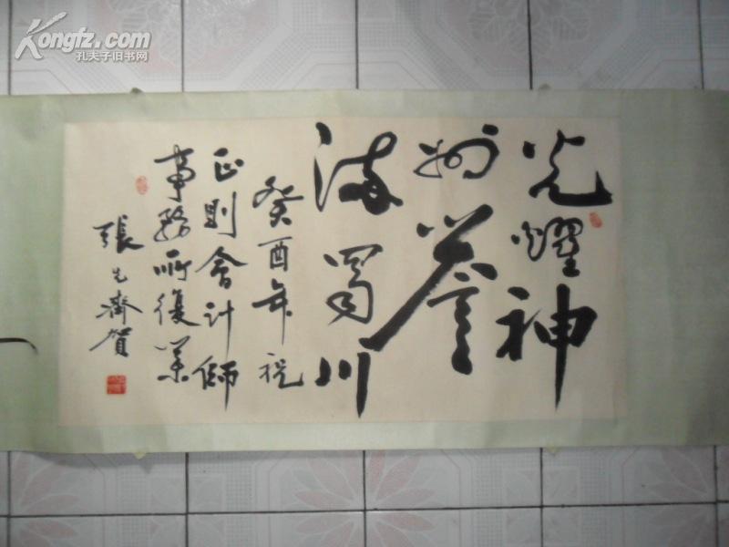 3歲娃寫書法揮毫潑墨行云流水天賦異稟，三歲孩童揮毫潑墨，書法行云流水