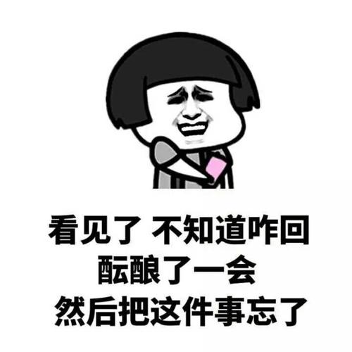 六小齡童回應“煩死了”表情包六小齡童回應煩死了表情包，網(wǎng)絡熱梗背后的故事
