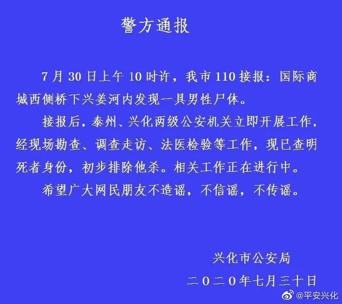女子誤觸化骨水去世 附近居民發(fā)聲女子誤觸化骨水去世事件引發(fā)關(guān)注，附近居民的悲痛發(fā)聲