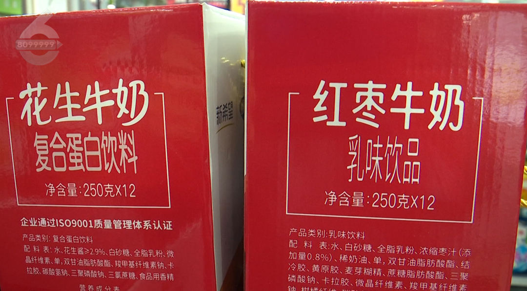 純牛奶 復(fù)原乳純牛奶與復(fù)原乳，了解兩者的差異與選擇