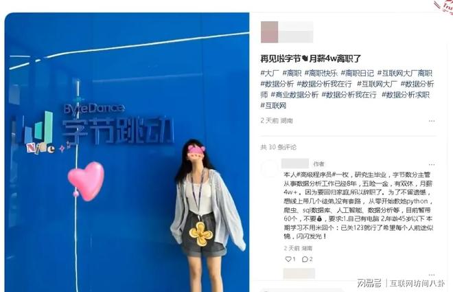 冒充大廠離職員工賣(mài)課被判賠5萬(wàn)冒充大廠離職員工賣(mài)課欺詐，被判賠5萬(wàn)，警示與反思