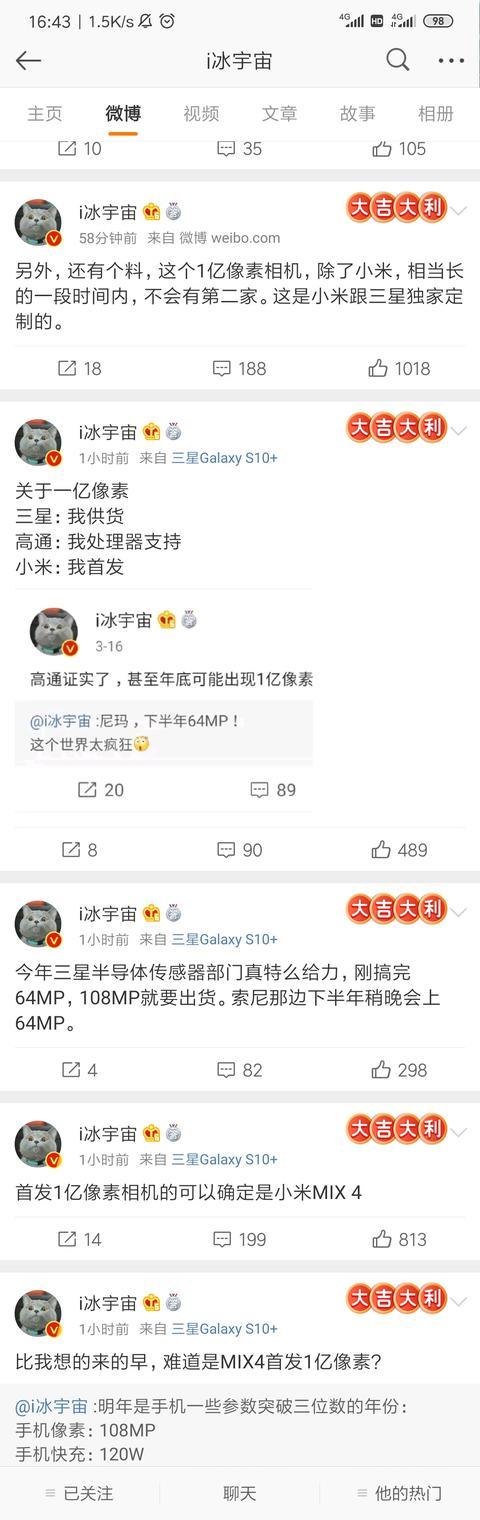小米王騰什么來(lái)頭揭秘小米王騰，背后的故事與成就