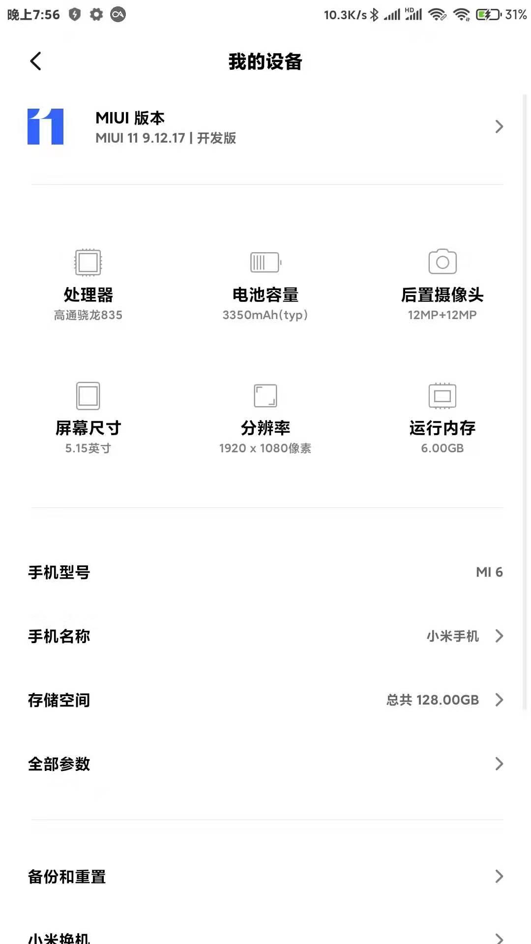 iPhone 17沒(méi)有的背屏在小米17 Pro上iPhone 17沒(méi)有的背屏在小米17 Pro上，一場(chǎng)科技與美學(xué)的融合之旅