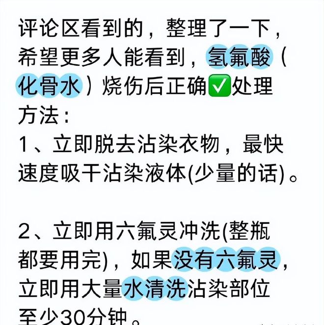 女子踩“化骨水”身亡事發(fā)地為拆遷區(qū)女子踩踏化骨水身亡事件揭秘，事發(fā)地背后的拆遷陰影