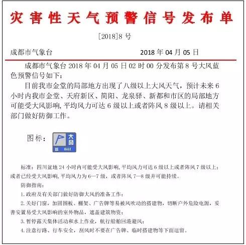 成都打雷嚇人嗎成都打雷嚇人嗎？深度解析成都雷電現(xiàn)象