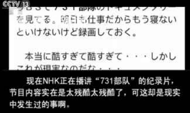 日本網民呼吁上映《731》日本網民呼吁上映731，歷史與文化的交融呼喚真實呈現