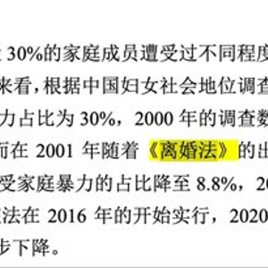 論文被指大量錯(cuò)誤 武大楊某媛回復(fù)武大楊某媛論文爭議事件，回應(yīng)與反思