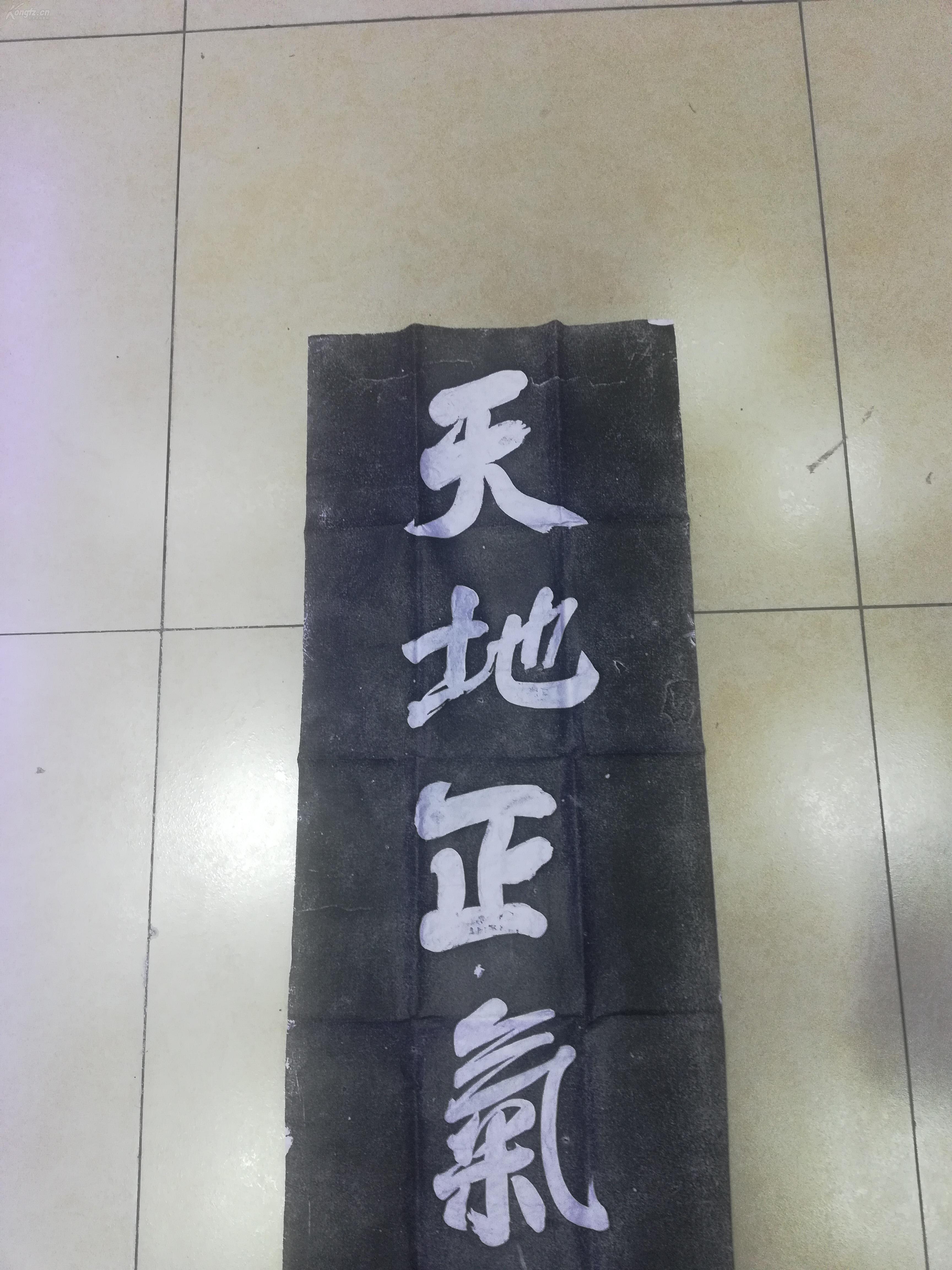 讓世界正氣充盈 乾坤朗朗讓世界正氣充盈，乾坤朗朗，是許多人的美好愿景。正氣充盈意味著道德、公正和善良的力量在社會中占據(jù)主導(dǎo)地位，人們能夠相互尊重、和諧共處，共同創(chuàng)造一個更加美好的世界。