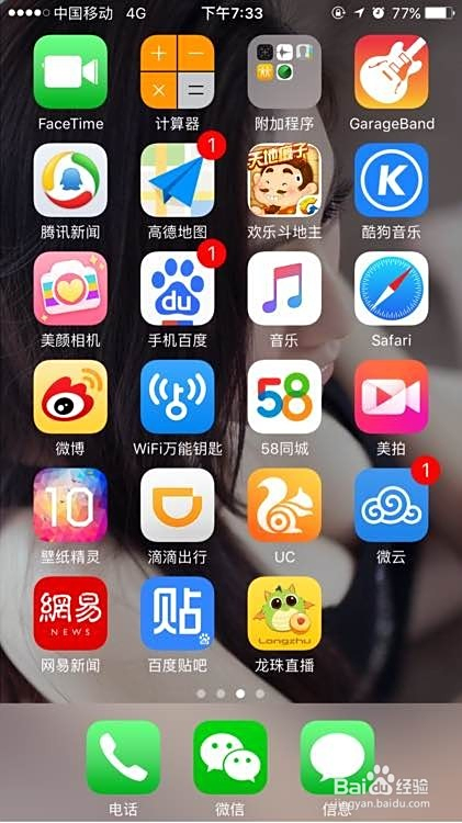 iphone掉電特別快發(fā)熱iPhone電池掉電快且發(fā)熱問題解析及解決方法
