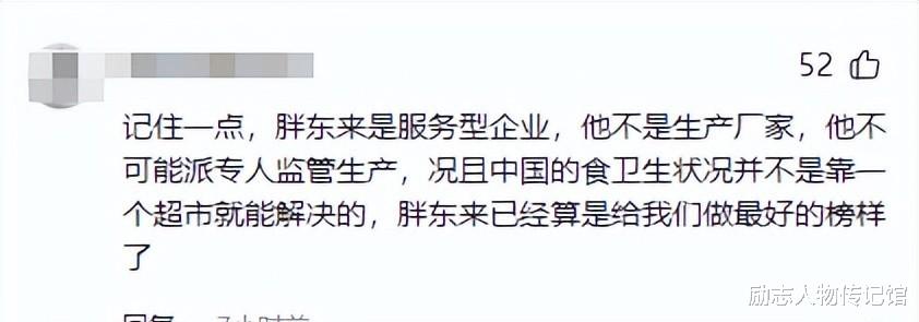 網(wǎng)友稱胖東來酥餅10號攬收11號生產(chǎn)胖東來是一家知名的商業(yè)零售品牌，其商品包括各種食品、飲品等。酥餅作為一種傳統(tǒng)的中式糕點，受到廣大消費者的喜愛。關(guān)于網(wǎng)友提到的胖東來酥餅的攬收和生產(chǎn)日期問題，可能存在一些誤解或信息不準確的情況。