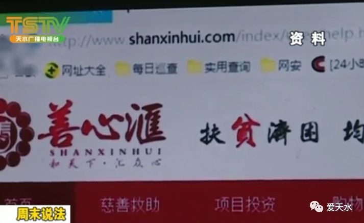 國家讓退善心匯的錢國家讓退善心匯的錢——解讀與解析