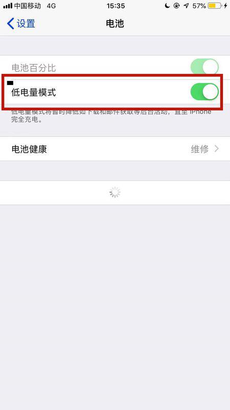 蘋果掉電很快是怎么回事蘋果掉電很快是怎么回事，全面解析與解決方法