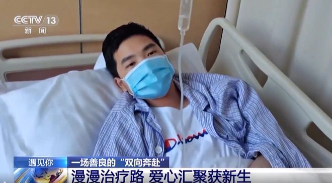 589092元善款 全額退還28689位網(wǎng)友全額退還！589092元善款背后的故事，感動(dòng)28689位網(wǎng)友的瞬間