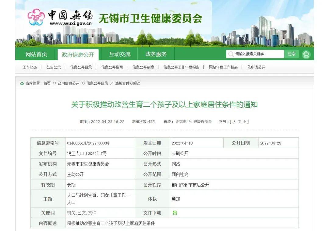 新增5個萬億城市石家莊，作為河北省省會城市，石家莊在近幾年經(jīng)濟(jì)發(fā)展迅速，成功邁入萬億城市行列。