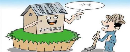 官方談?wù)馗母镎馗母锸俏覈疄榱送七M(jìn)農(nóng)村發(fā)展和改善農(nóng)民生活條件而采取的一項(xiàng)重要措施。官方對于宅基地改革的態(tài)度和立場是積極支持的，并認(rèn)為這是一項(xiàng)必要的改革。