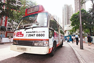 香港巴士司機遭鐵棍插胸仍冷靜停車香港巴士司機遭遇暴力襲擊，鐵棍插胸仍冷靜停車