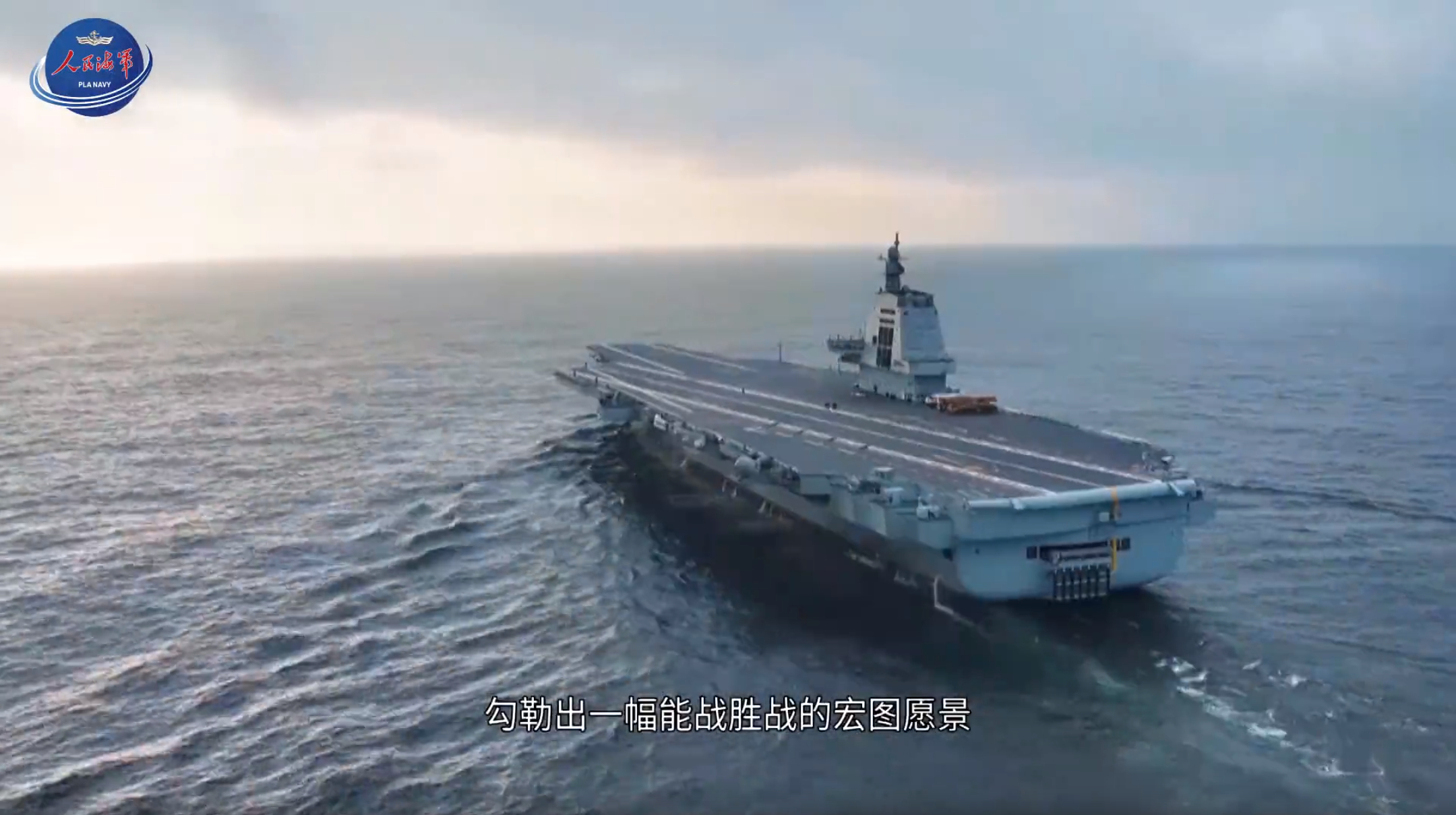 國(guó)防部回應(yīng)福建艦通過(guò)臺(tái)灣海峽國(guó)防部回應(yīng)福建艦通過(guò)臺(tái)灣海峽，展現(xiàn)堅(jiān)定維護(hù)國(guó)家安全的決心