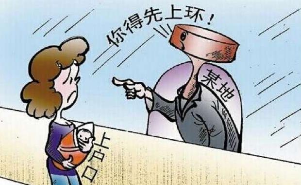 這些避孕方法可能是無效操作揭秘常見的避孕誤區(qū)，這些避孕方法可能是無效操作