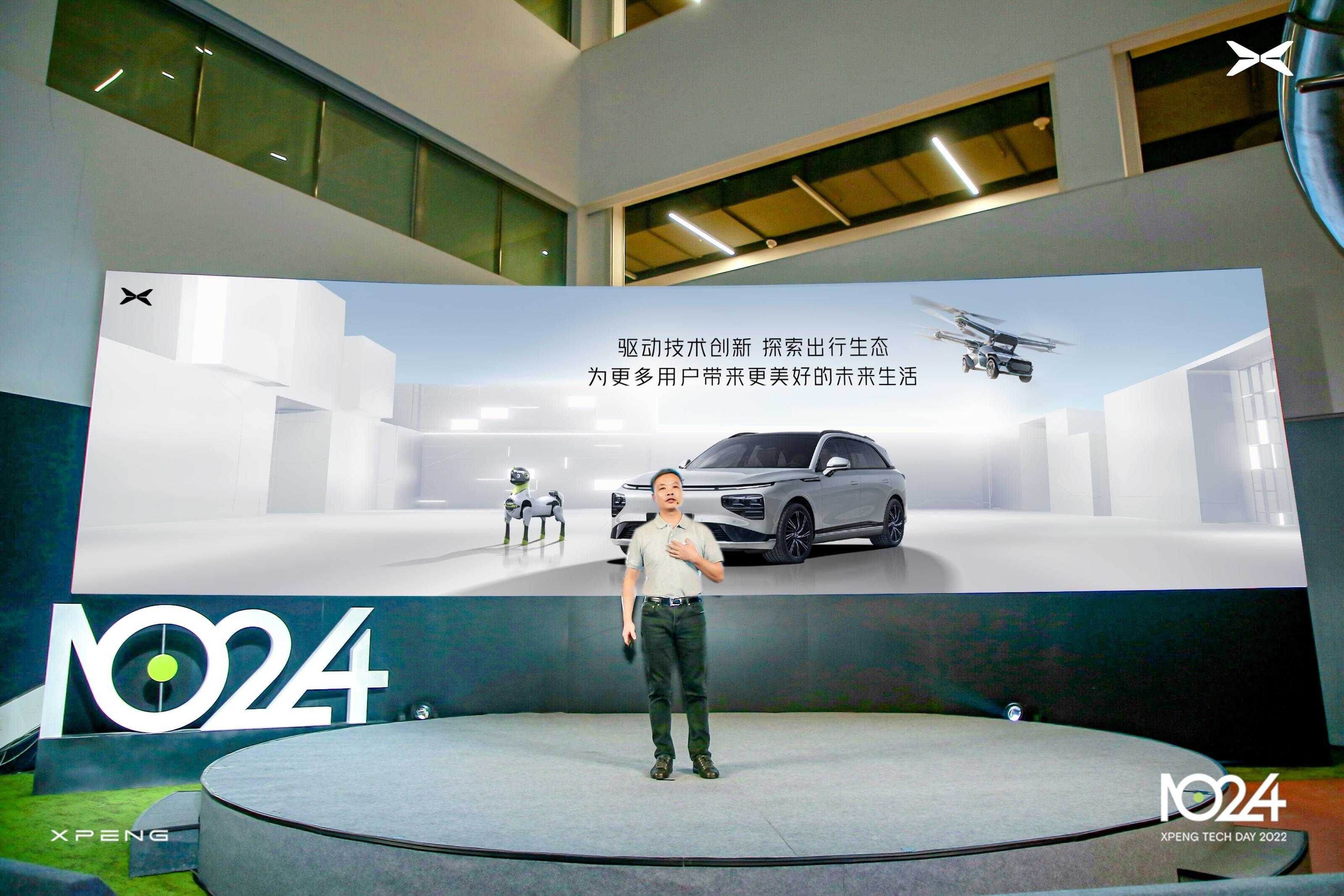 小鵬汽車ceo:年底可造出飛行汽車小鵬汽車CEO揭秘，年底可造出飛行汽車的雄心壯志與前沿技術(shù)展望